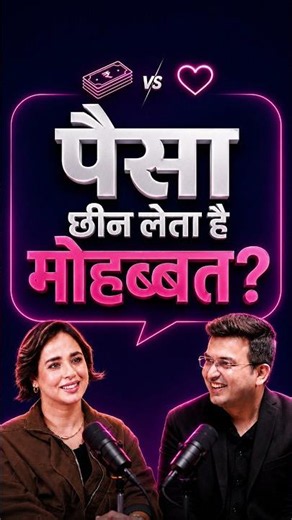 Money Wins, Love Loses Always?| Shubhankar Mishra| Sunanda Sharma