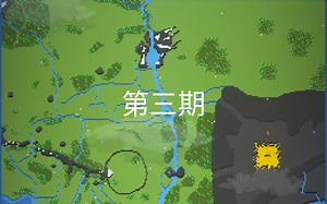 WorldBox（中土大陆第三期建设）