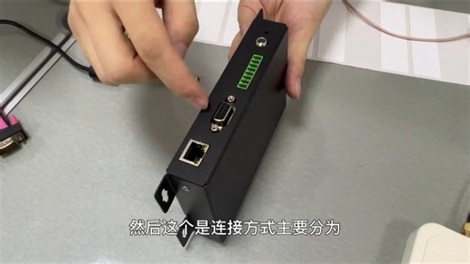 RFID读写器小白安装教程！一看就会！