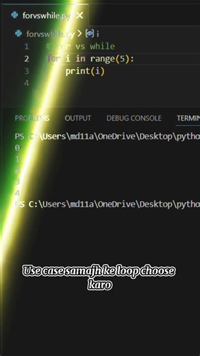 ❌ for vs while clear nahi? Interview me reject ho jaoge 😨 | Python loops