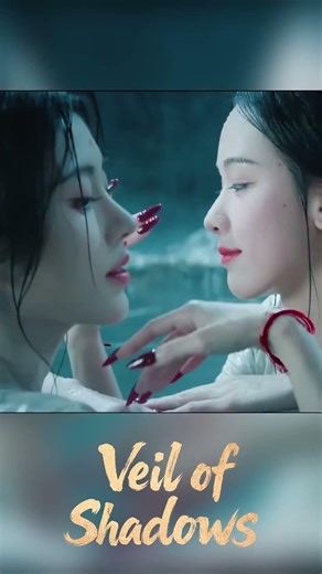 😏😮 #MantoDeSombras #Veilofshadows #月鳞绮纪 #YOUKU #优酷