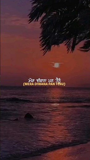 Mera deewanapan Amrinder gill lyrics video ||
