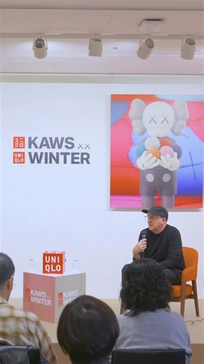 UNIQLO Global on Instagram: "Last week, we welcomed UNIQLO’s first-ever Artist in Residence @KAWS to Tokyo to share more about our latest KAWS WINTER collection and his approach to designing LifeWear. #UNIQLO #KAWS #KAWSWINTER #WrappedByKAWS #LifeWear"