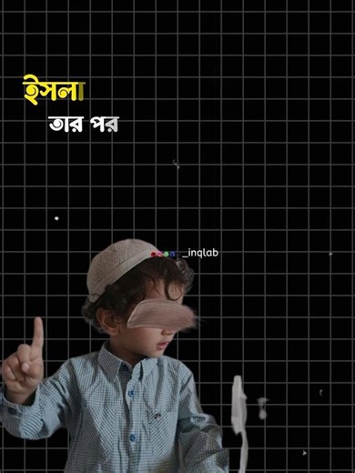 রোগ কাটার জন্য জামার ছবিতে যোগ দিলাম ✨😑