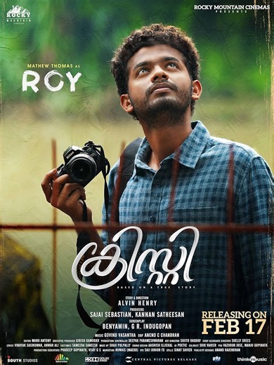 Mathew Thomas | Actor