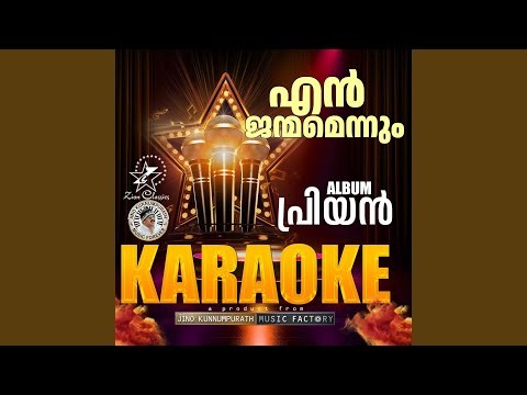 En Janmamennum - Karaoke