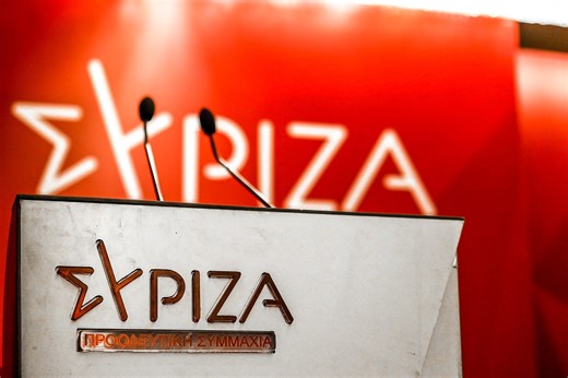 ΣΥΡΙΖΑ: Αναποτελεσματική η αναιμική αύξηση του κατώτατου. Επαναφορά συλλογικής Σύμβασης Εργασίας