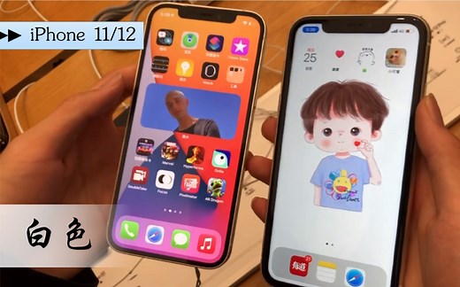 苹果iPhone12与iPhone 11的对比区别，白色机身哪个更好看？