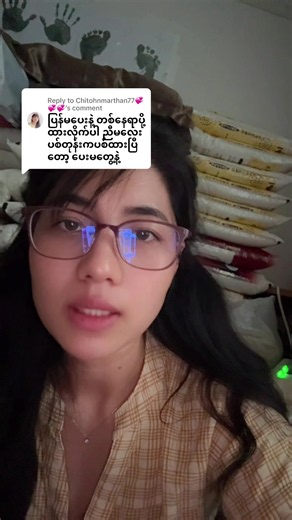 Replying to @Chitohnmarthan77💞💞💞 #ဘာဆက်လုပ်ရမလဲဟာ😭😭😭 #ဖိုးလုံး #shwephyonge #japan