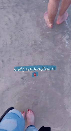 Walking Hand in Hand on the Sandy Beach