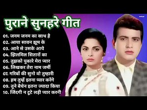 पुराने सुनहरे गाने l Old Is Gold l Bollywood classics song l #oldisgold #bollywoodclassic #80s#90s