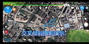 Rainbow无人机软件交叉倾斜摄影演示