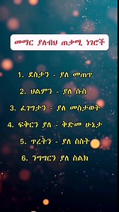 #bekalutsegaw #marzenebstudio #websitedesignerinethiopia #marzeneb #bekalu #followme | Bekalu Tsegaw