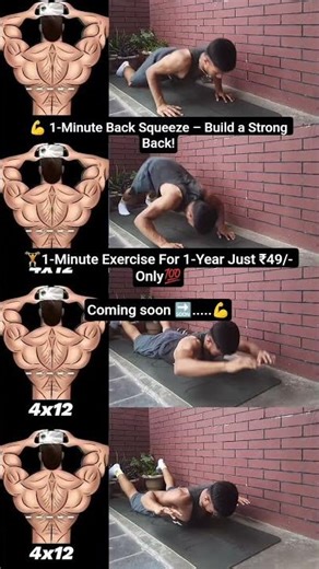 💪 1-Minute Back Squeeze – Build a Strong Back!