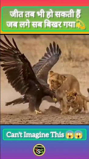 😲Motivational Vedio#motivation#viral#shorts#short