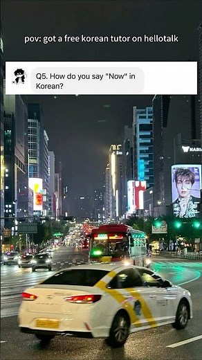 Learn Korean #koreanfriend #realtalk #hellotalk #koreanlearning #languageapp