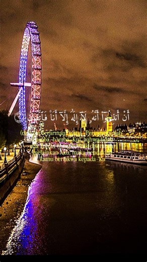 #قران #duet #العراق #سوريا #سعودية #مصر #الامارات #فرنسا #بريطانيا #سويسرا #المانيا #قطر #السويد