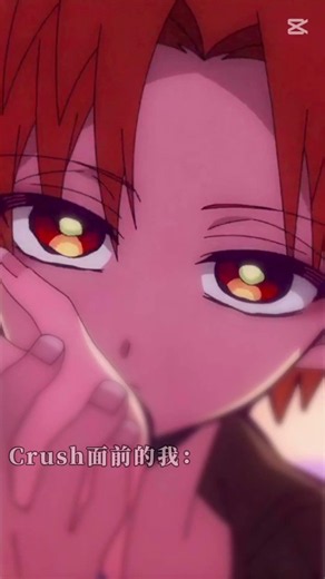 能拒絕蒼井的真的就只有赤根😃 #anime #互訂 #hanakokun #蒼井茜