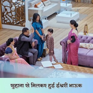 456K views · 13K reactions | सुहाना से मिलकर हुई ईश्वरी भाऊक| Kuch Rang Pyar Ke Aise Bhi | Dev | Sonakshi | Shaheer shakih | Erica | Hindi Serial | Hit Show #KuchRangPyarKeAiseBhi #ShaheerSheikh #EricaFernandes #hindiserial #hitshow #Sonakshi #likesforlikesback #besthindishow #hinditvserial #besttvshow Click Here - fb.com/stars Subscribe Us For More Videos-https://www.facebook.com/IndianTvSerial01/subscribe/ | Indian TV Serial | Facebook