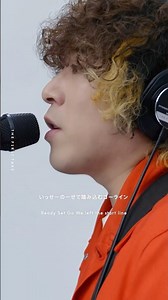 シルエット New Go-Line ver. - From THE FIRST TAKE パフォーマンス音源配信開始！
