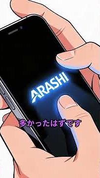嵐26周年：涙の東京ドーム最終公演。私たちが一生忘れない「5人の軌跡」