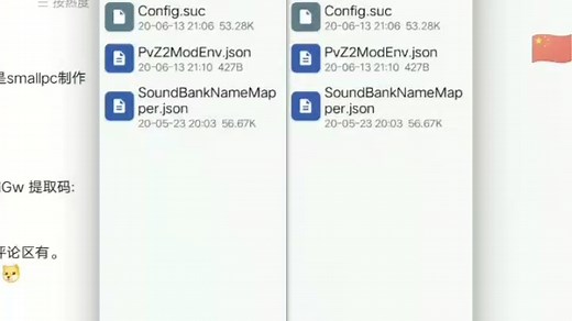 转json和转rton的教程，包括一点工具的使用方法