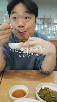 A bowl of warm noodles that makes me crave more on a cold day 🍜 A date at Sohojeong with my wife ...