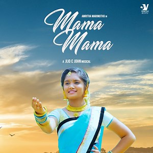 Mama Mama (Original Soundtrack) - Jijo C John & Amritha Marimuthu: Song Lyrics, Music Videos & Concerts