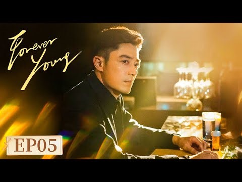 ENG SUB[Forever Young] EP05 |Starring: Wallace Huo, Tian Yu |Tencent Video-ROMANCE