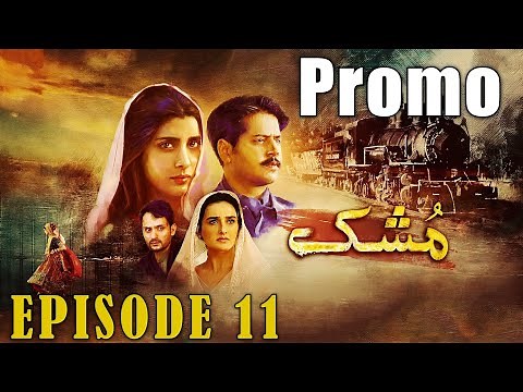 Mushk | Episode #11 Promo | 17 October 2020 | An Exclusive Presentation by MD Productions