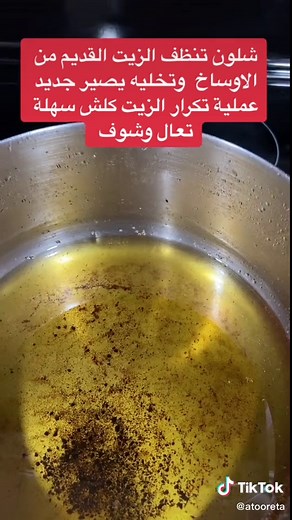 #foryou #atooreta #foryoupage #foryou #fyp