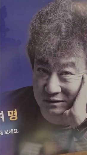 세종의 나라 김진명 작가 사인회 스케치