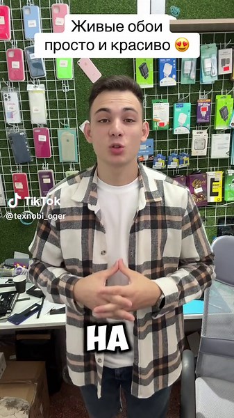 Живые обои 4K: как установить быстро и просто