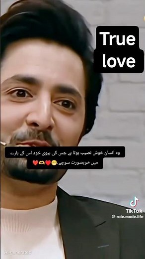 ❤️‍🔥Real Love ❤️ Ayeza & Danish | 💞Heart Touching Romantic Video♥️