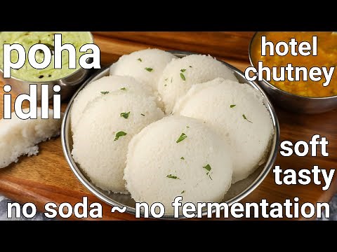 instant super soft poha idli recipe - no soda, no fermentation | instant avalakki idli recipe