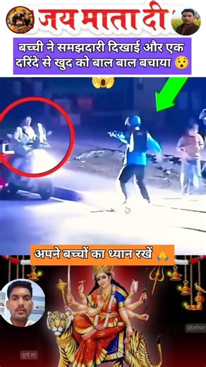 ❤❤मां का आसरा !! जीवन गुजार दूंगा !! दुर्गा मैया भजन 🙏#short #maadurga #maa #story #trending