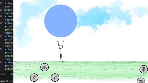 pygame做游戏——之人物动作速通