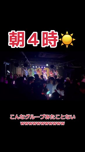 福岡アイドルの前代未聞ライブ！