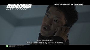 Not able to get tickets to Andy Lau's concerts this weekend? You can still catch him in action in 𝐇𝐈𝐆𝐇 𝐅𝐎𝐑𝐂𝐄𝐒《危机航线》from today! Book your tickets here: https://bit.ly/47Xvtus #Filmgarde #AndyLau #HighForces | Filmgarde Cineplexes