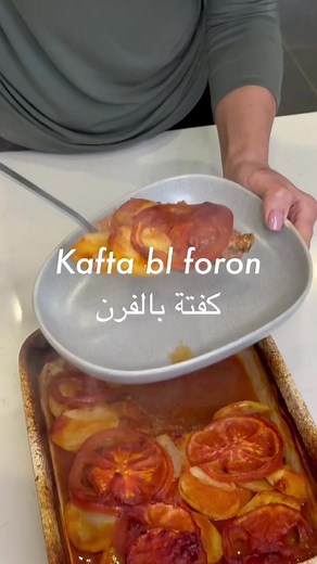 Easy Kafta Recipe: Baked Middle Eastern Meatballs