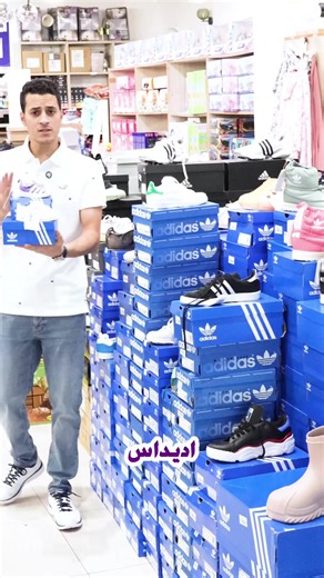 تعلن آيرونبريدج للتجارة العامة عن افتتاح الطابق العلوي في محل 104 الشارقة واستمرار العروض حتى نهاية شهر رمضان Ironbridge General Trading announces the opening of the upper floor in store 104 Sharjah and the continuation of offers until the end of Ramadan الأسعار تبدأ من 1 درهم على منتجات وماركات مختلفة Prices start from 1 AED on various products and brands خصم 75% على مصابيح الطاولة وثريات والأجهزة الكهربائية 75% discount on table lamps, chandeliers, and electrical appliances كما يتوفر لدينا فسا