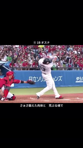2025 東京ヤクルトスワローズ 1-9 応援歌 決定版｜とびだせヤクルト