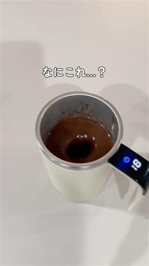 【マグカップが自動で回転する？！】#0歳育児 #1歳育児 #イライラしない子育て #ライフハック #便利グッズ #イヤイヤ期 #育児グッズ #育児ハック #ママグッズ #ママ時間 #マグカップ