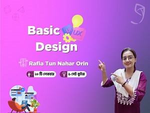 UI/UX Design for Beginners to Experts is a comprehensive mega course - Ghoori Learning