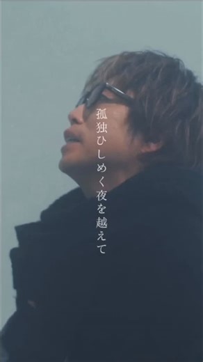 高橋優 on Instagram: "「黎明」Music Video 高橋優YouTubeチャンネルで公開中 https://youtu.be/RHLN-bNxoUw?si=oao8iMyYmNrc9iEY 高橋優 15th ANNIVERSASY BEST『自由悟然』（じゅうごねん）💿 https://takahashiyu.lnk.to/Jugonen #高橋優 #自由悟然 #黎明 #自優悟奏 ツアーまであと3日 スタッフ"