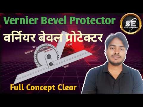Vernier Bevel Protactor Theory Class in Hindi | Vernier Bevel Protector Lecture | Full Concept Clear