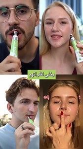 العادات اليومية بحال الدخان، القهوة، والشمس كتشوّه لون الشفايف. بلسم Belani كيعاون على توحيد اللون وتغذية الشفايف ويرجع ليها توريد طبيعي مع الاستعمال المنتظم. خفيف، ماشي لزج، ومناسب للرجال والعيالات. 🚚 نوصلّوك حتى لباب الدار | 💵 الدفع عند التسليم | Ritaj-lkhalij