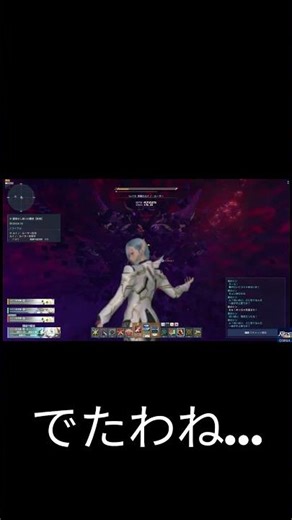 【PSO2NGS】ぜんちっちの例のやつ#pso2ngs #pso2 #ngs #pso2ニュージェネシス