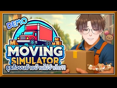 Moving Simulator Demo Unlimited Moving Business?! 🏠🚚 | Donovan Ch. 👓💸