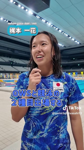 世界水泳選手権 検定クイズ 30秒挑戦！